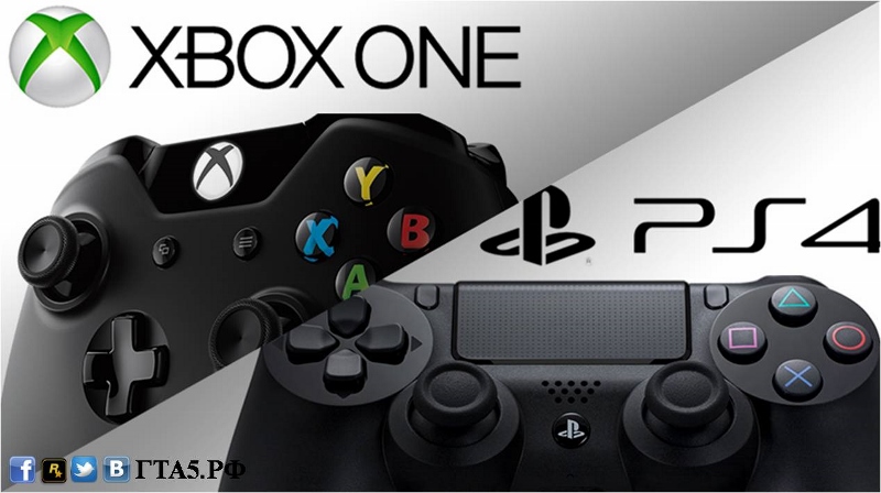 Xbox One или PlayStation 4
